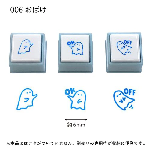 Pochitto Pick Mini Stamps - KODOMO NO KAO - Set of 3 Self-Inking 6mm - Image 10