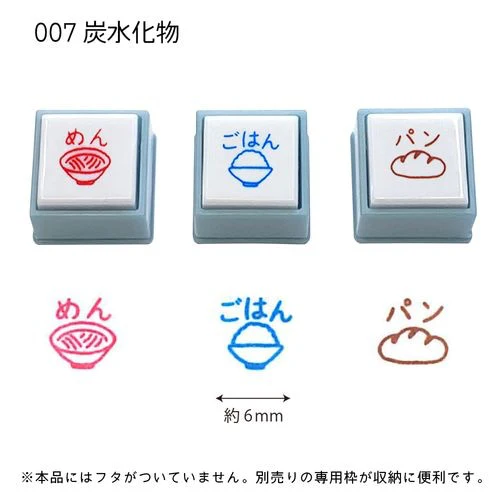 Pochitto Pick Mini Stamps - KODOMO NO KAO - Set of 3 Self-Inking 6mm - Image 12