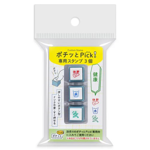 Pochitto Pick Mini Stamps - KODOMO NO KAO - Set of 3 Self-Inking 6mm - Image 13
