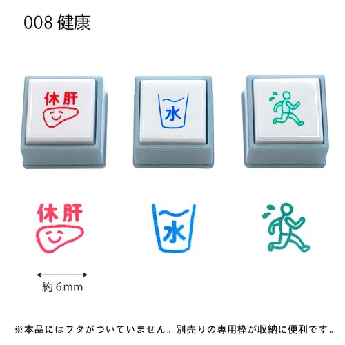 Pochitto Pick Mini Stamps - KODOMO NO KAO - Set of 3 Self-Inking 6mm - Image 14