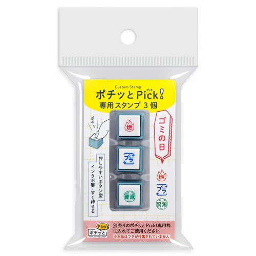 Pochitto Pick Mini Stamps - KODOMO NO KAO - Set of 3 Self-Inking 6mm - Image 17