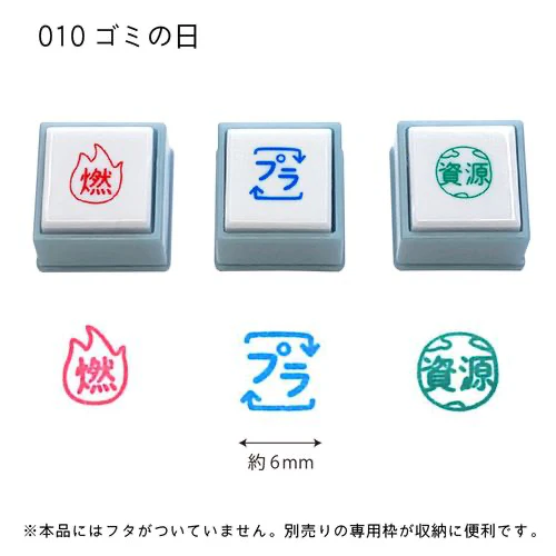 Pochitto Pick Mini Stamps - KODOMO NO KAO - Set of 3 Self-Inking 6mm - Image 18