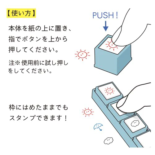 Pochitto Pick Mini Stamps - KODOMO NO KAO - Set of 3 Self-Inking 6mm - Image 2