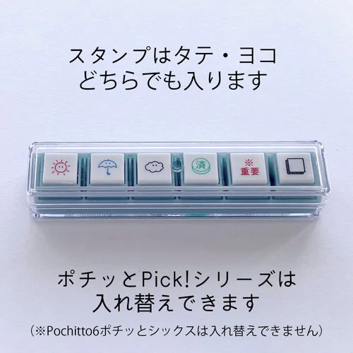 Pochitto Pick Mini Stamps - KODOMO NO KAO - Set of 3 Self-Inking 6mm - Image 4