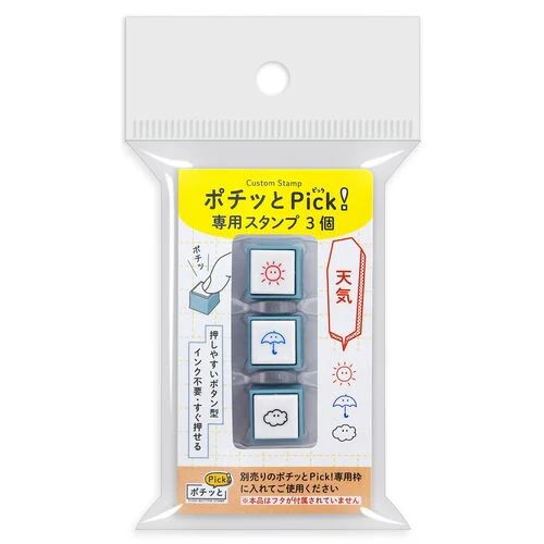 Pochitto Pick Mini Stamps - KODOMO NO KAO - Set of 3 Self-Inking 6mm - Image 5