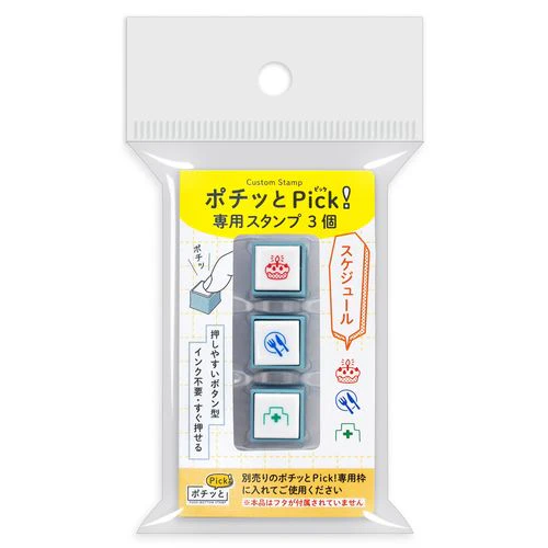 Pochitto Pick Mini Stamps - KODOMO NO KAO - Set of 3 Self-Inking 6mm - Image 7