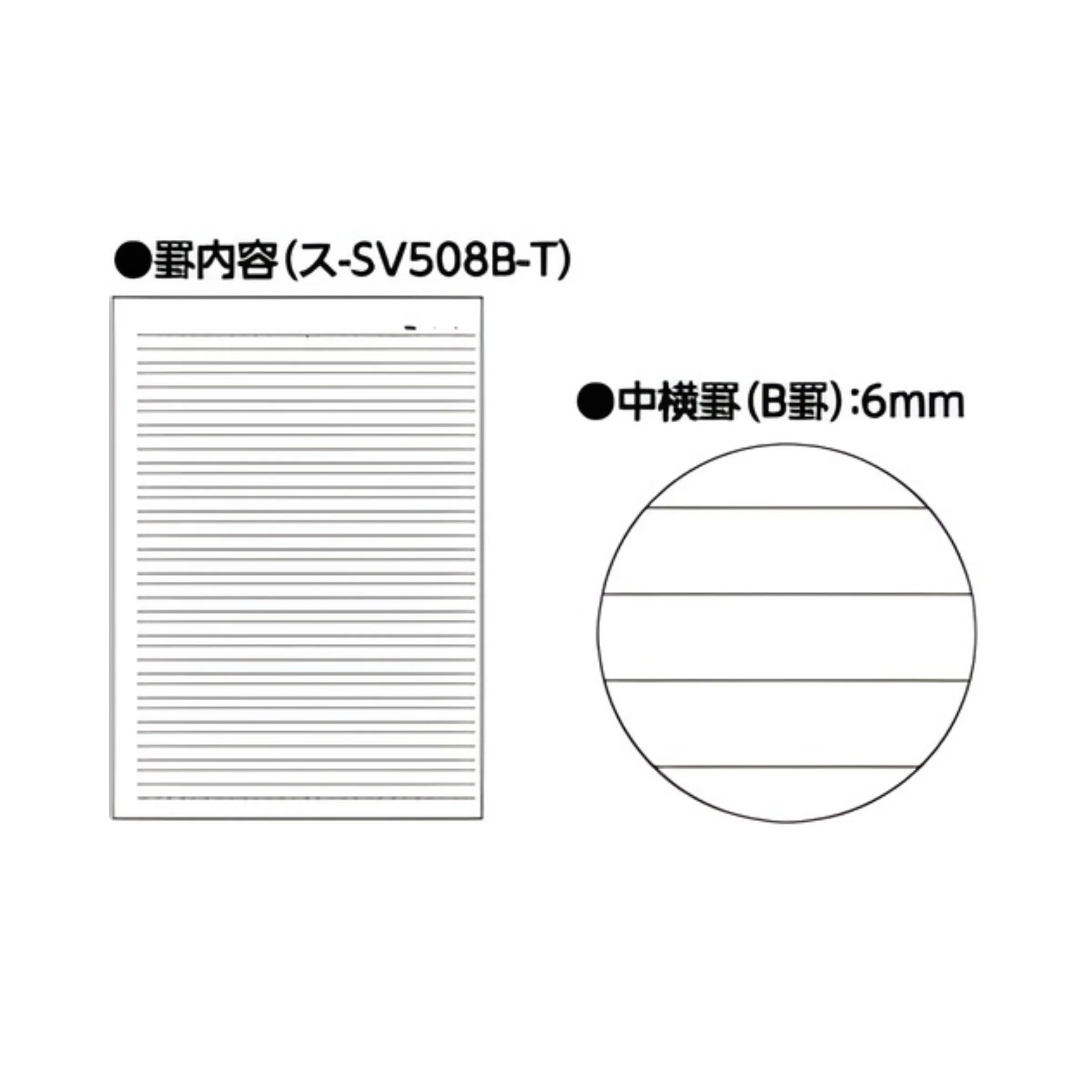 RESTOCK! KOKUYO Soft Ring Clear Notebook - B5 6mm Ruled - 80 Pages - Image 3