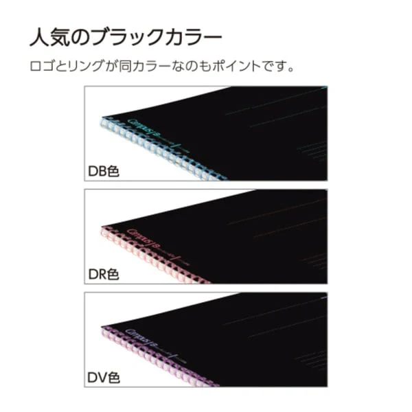 KOKUYO Campus - Soft Ring - B5 Notebook - 6mm Dotted Ruled - 40 Sheets - Black × Red - Image 3