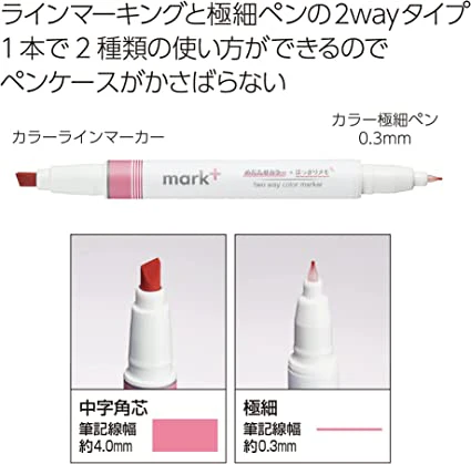 KOKUYO Mark + Two Colors Highlighters - Set of 5 - Image 6
