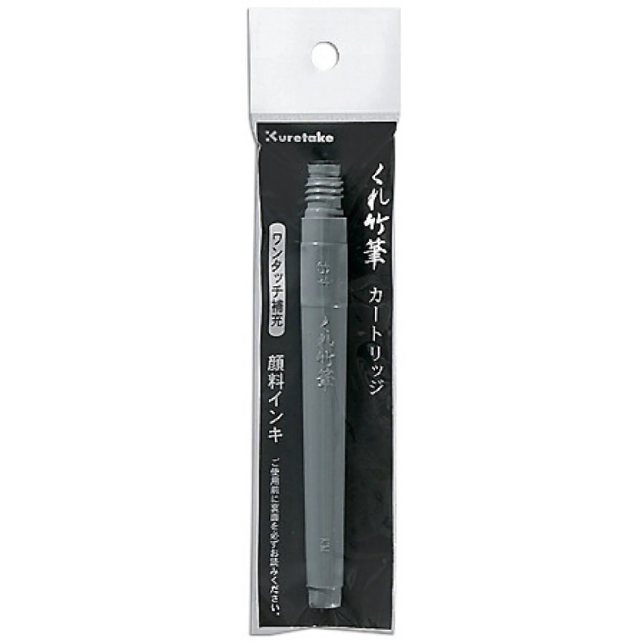 Kuretake - Brush Pen Black Ink - No. 31 Tsuma - Image 4