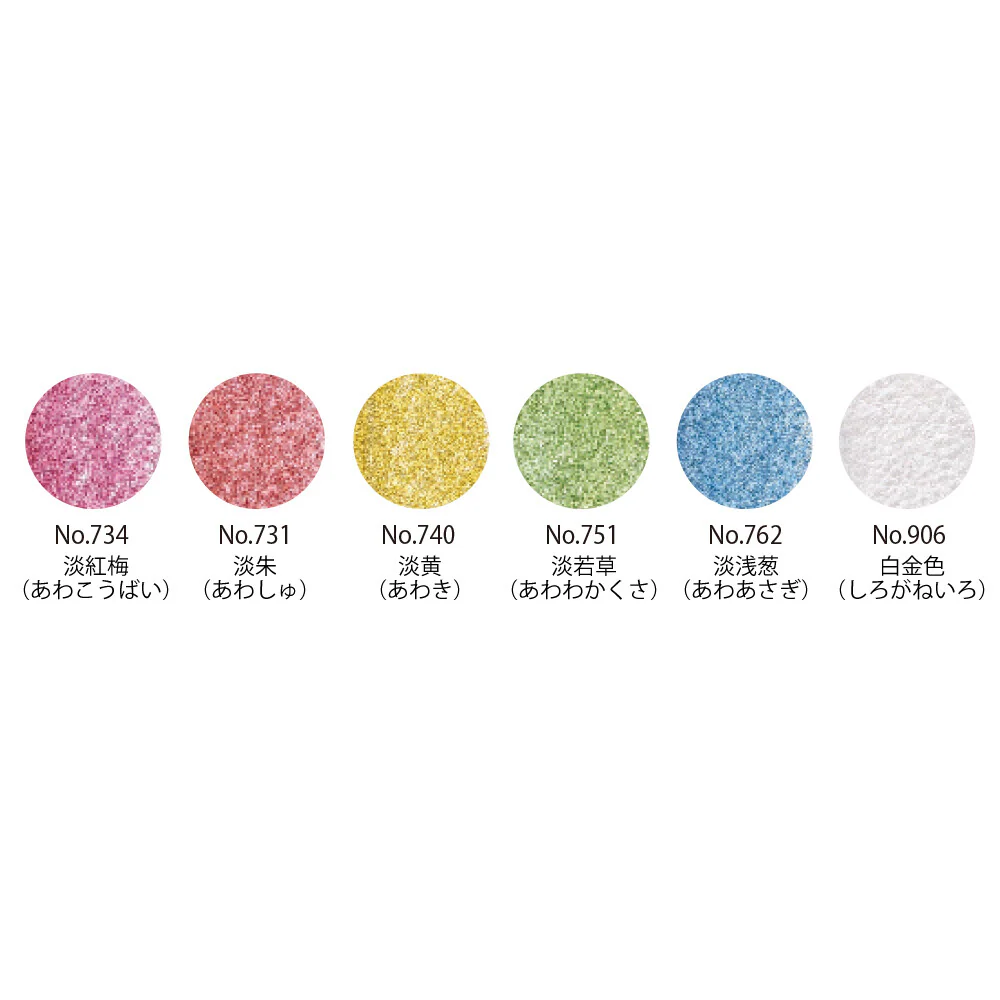 Kuretake - Gansai Tambi - Watercolor Paint - Pearl Set of 6 - Image 4