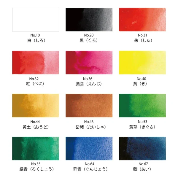 RESTOCK MAY! Kuretake - Gansai Tambi - Watercolor Paint - 12 Colours Set - Image 2