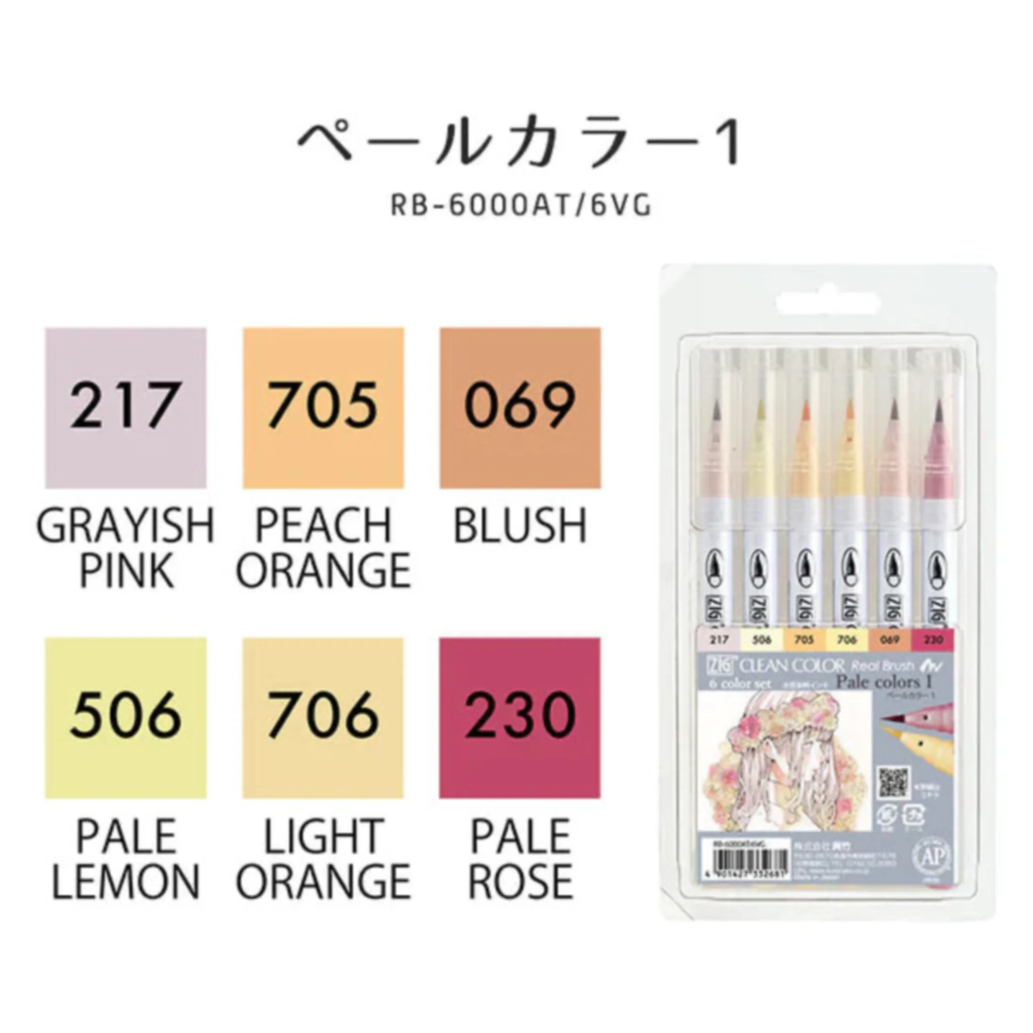 RESTOCK! Kuretake ZIG - Clean Color Real Brush Pen Markers - Pale & Tea Colours Series - Image 11