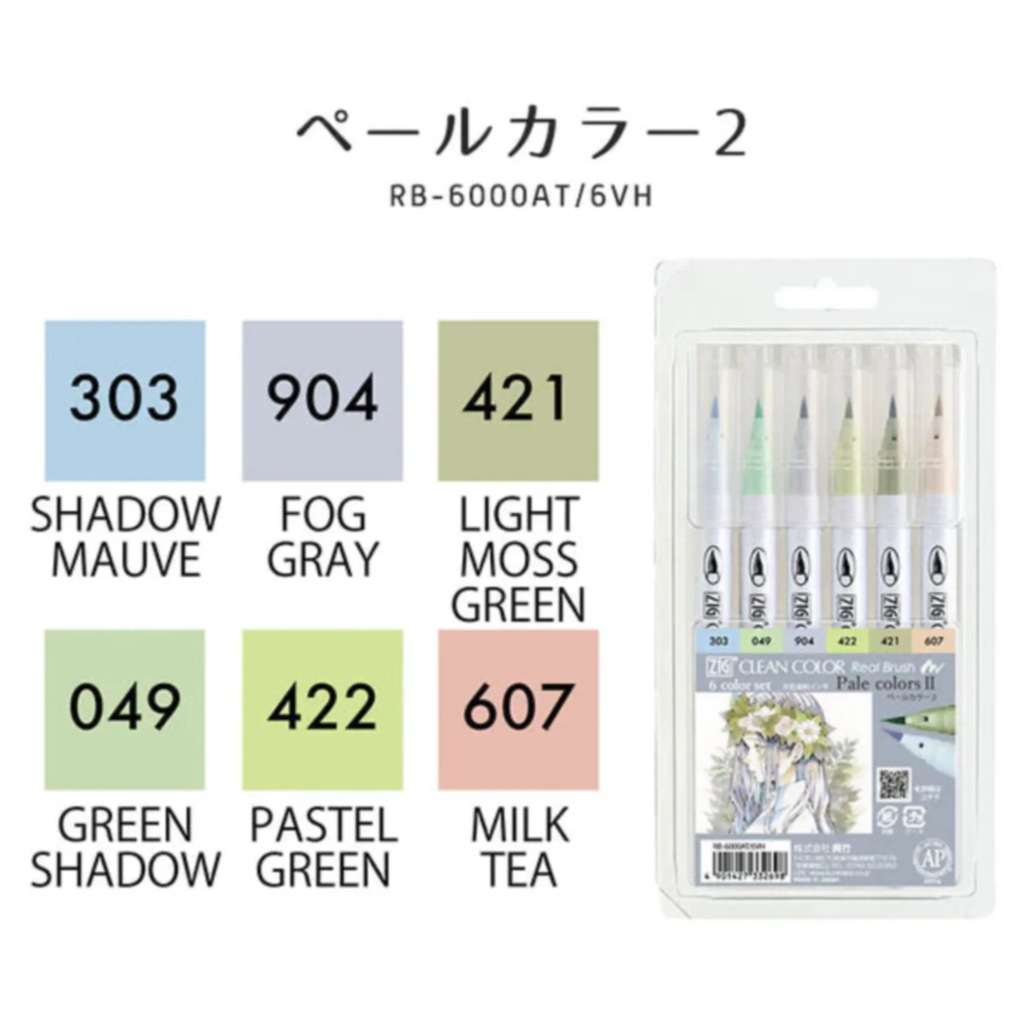 RESTOCK! Kuretake ZIG - Clean Color Real Brush Pen Markers - Pale & Tea Colours Series - Image 12