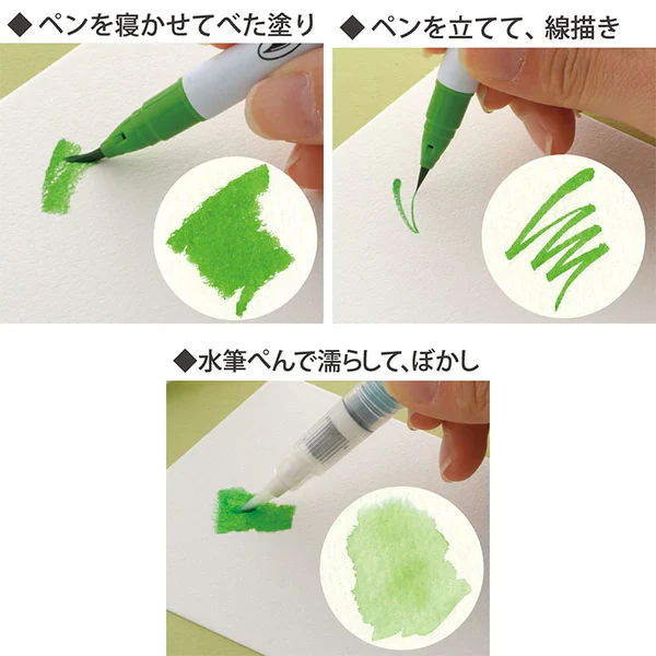RESTOCK! Kuretake ZIG - Clean Color Real Brush Pen Markers - Pale & Tea Colours Series - Image 7