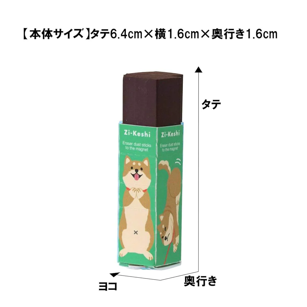 Kutsuwa Zi-Keshi Magnetic Animal Eraser - Random Pick - Image 13
