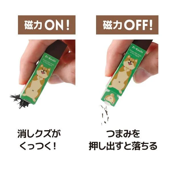 Kutsuwa Zi-Keshi Magnetic Animal Eraser - Random Pick - Image 14