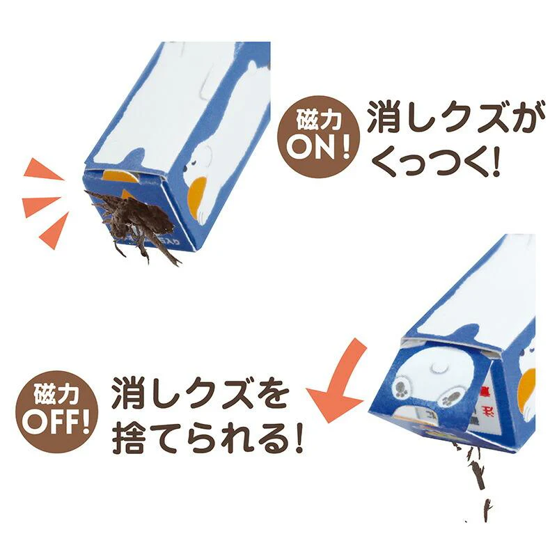 Kutsuwa Zi-Keshi Magnetic Animal Eraser - Random Pick - Image 2