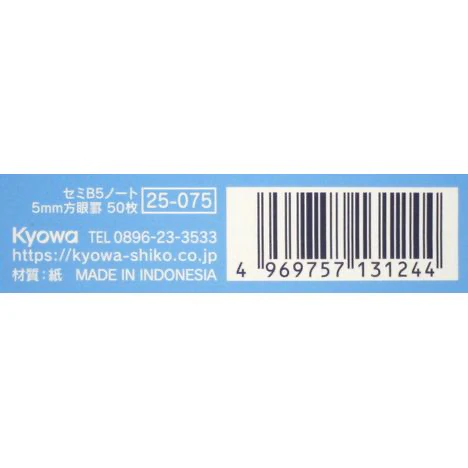 Kyowa Section Notebook - 5mm Grid - B5 Size - Image 4