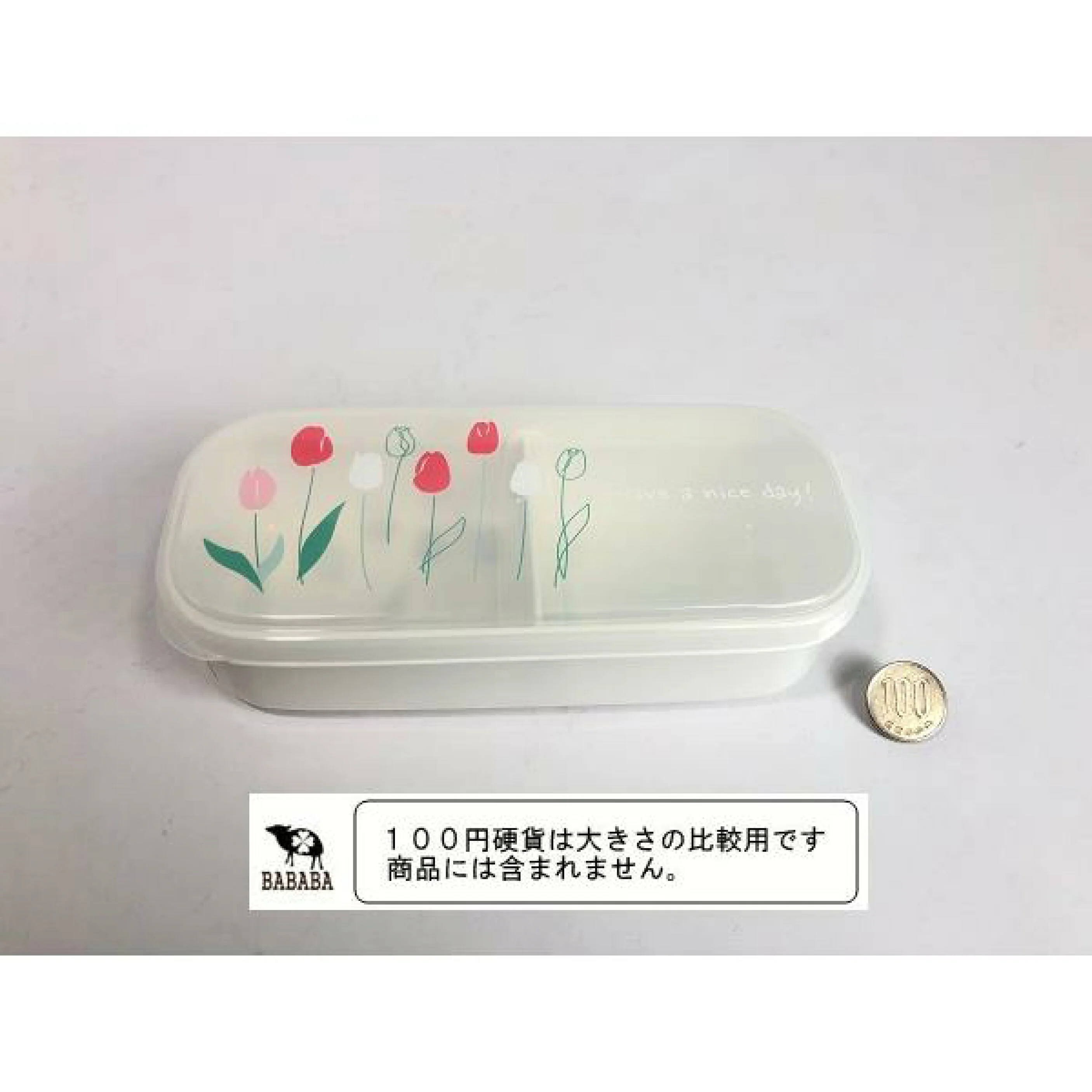 Tulip Bento Box - Small 510ml - Image 4
