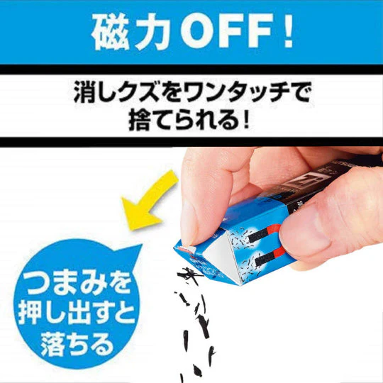 Kutsuwa Zi-Keshi Oji-San Magnetic Eraser - Image 5