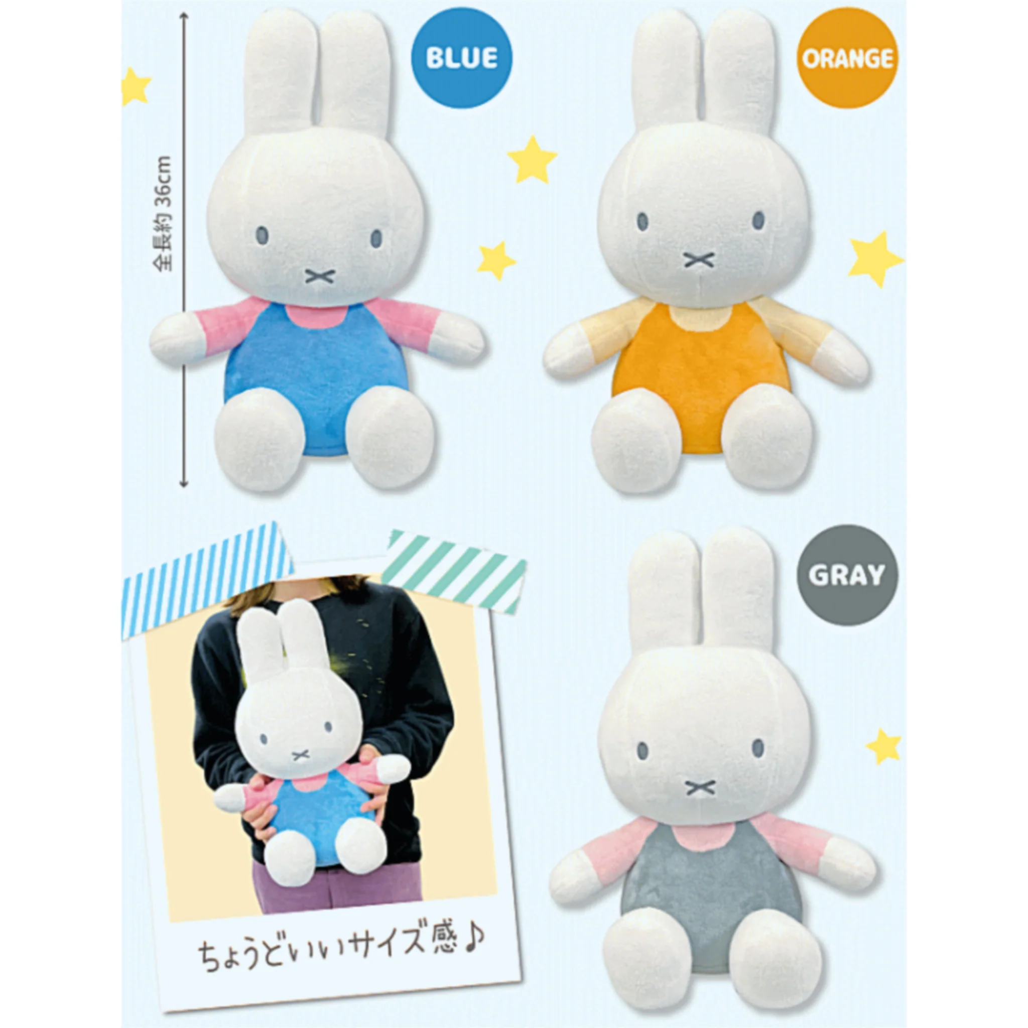 Miffy Plush - Sitting 36cm - Image 3