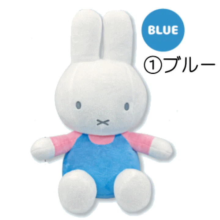 Miffy Plush - Sitting 36cm - Image 6
