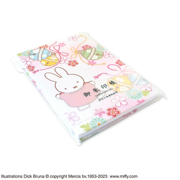 Miffy Goshuincho - Bell & Sakura Pink Edition - Image 2