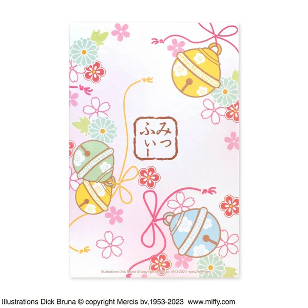 Miffy Goshuincho - Bell & Sakura Pink Edition - Image 6