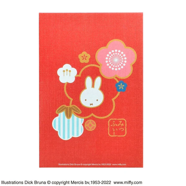 Miffy Goshuincho - Seal Stamp Book - Floral Red Edition - Image 2
