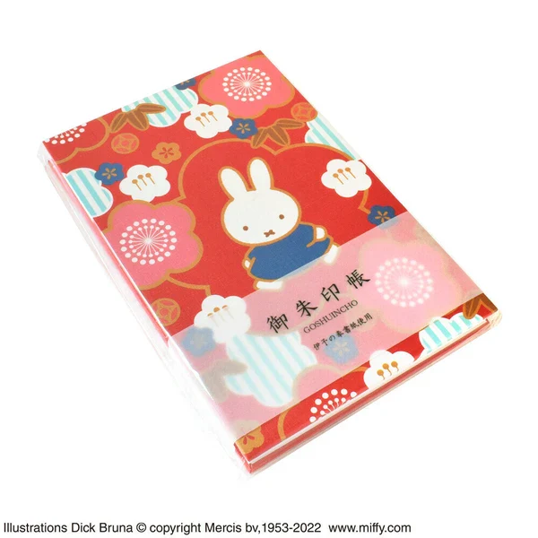 Miffy Goshuincho - Seal Stamp Book - Floral Red Edition - Image 3
