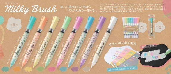Pentel- Milky Brush Pens - Set of 8 - Image 10