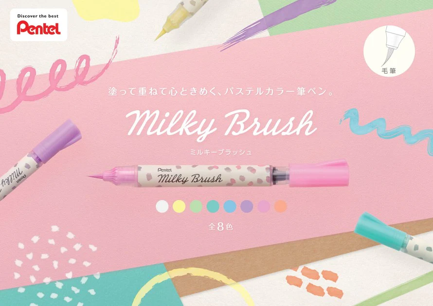 Pentel- Milky Brush Pens - Set of 8 - Image 9