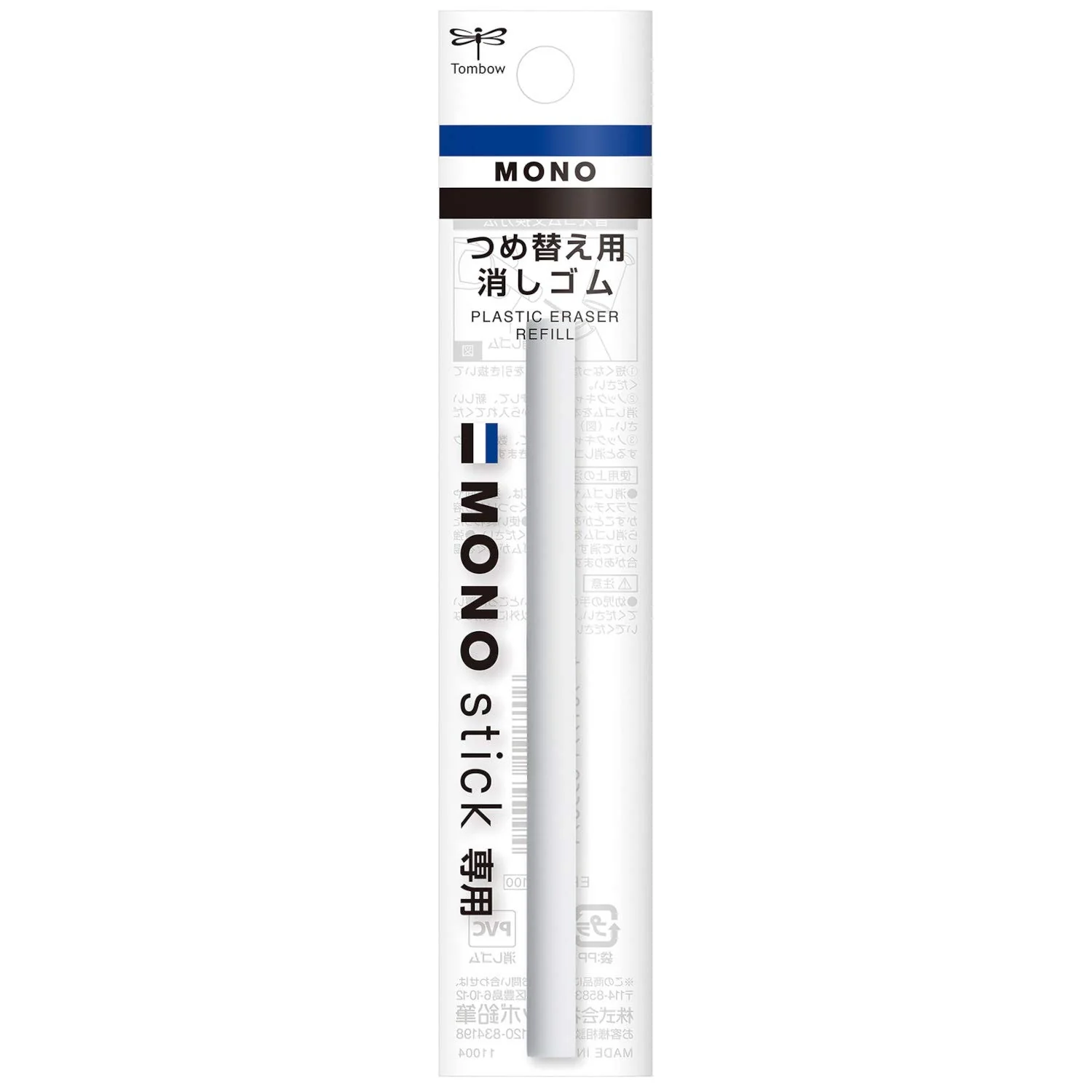 RESTOCK! Tombow MONO One & MONO Stick Erasers & Refills - 2025 Limited + Standard Colors - Image 21