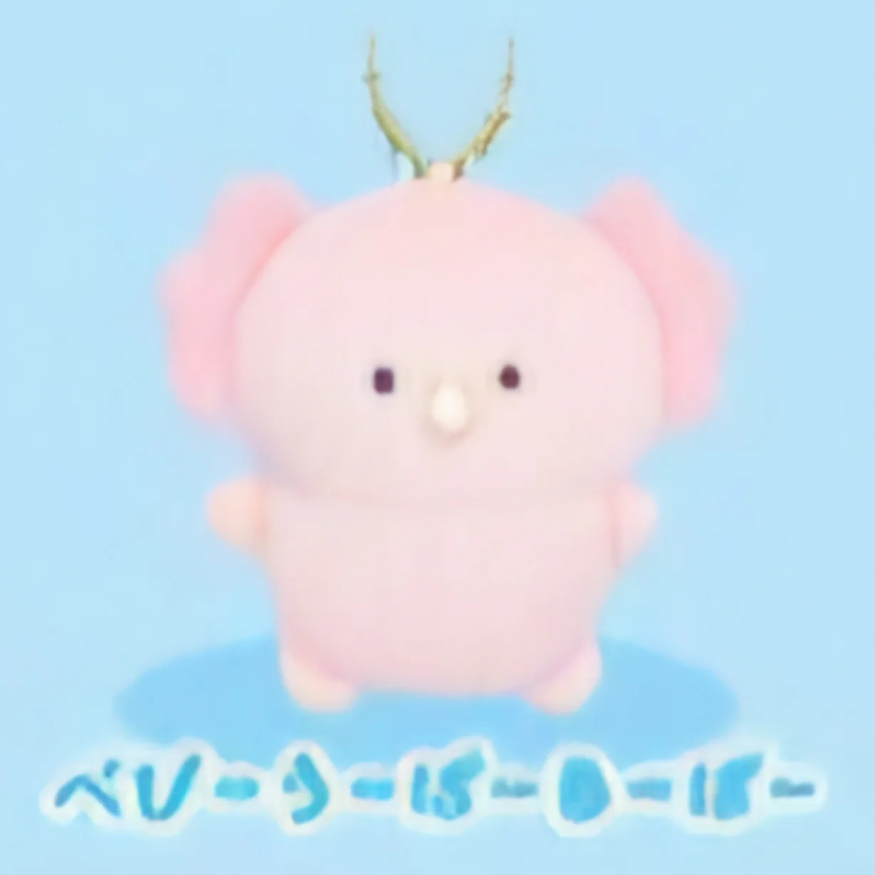 Sea Creature Aquarium Squishy Plush Keychains - Image 11