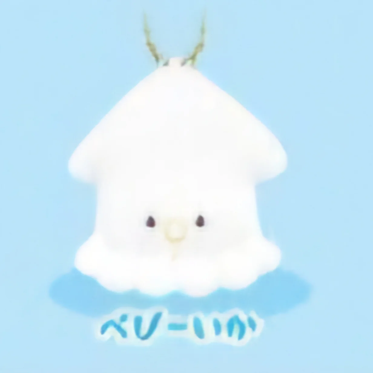 Sea Creature Aquarium Squishy Plush Keychains - Image 13