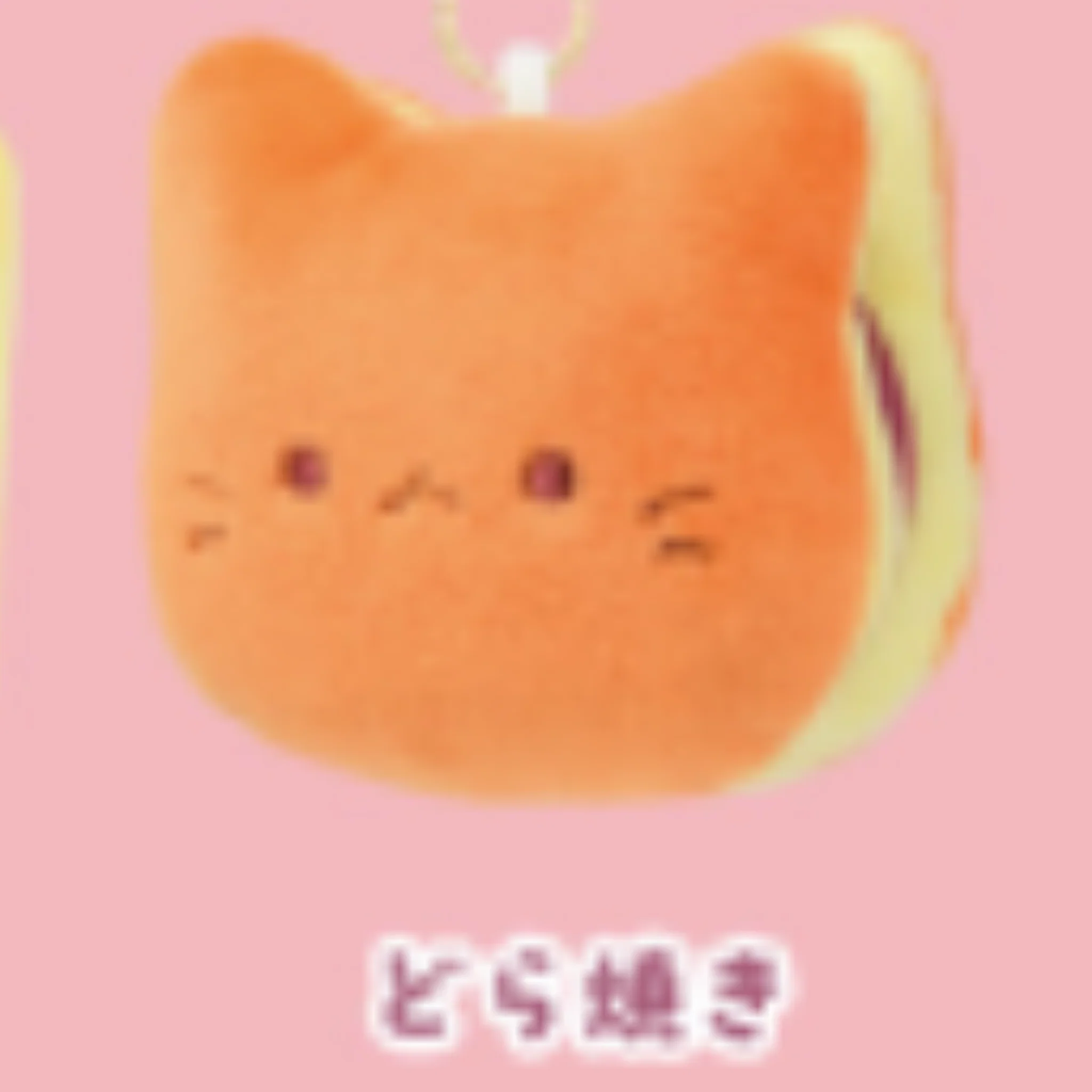 NekoNeko Chaya - Puchi Mascot BC Plush Collection - Image 10