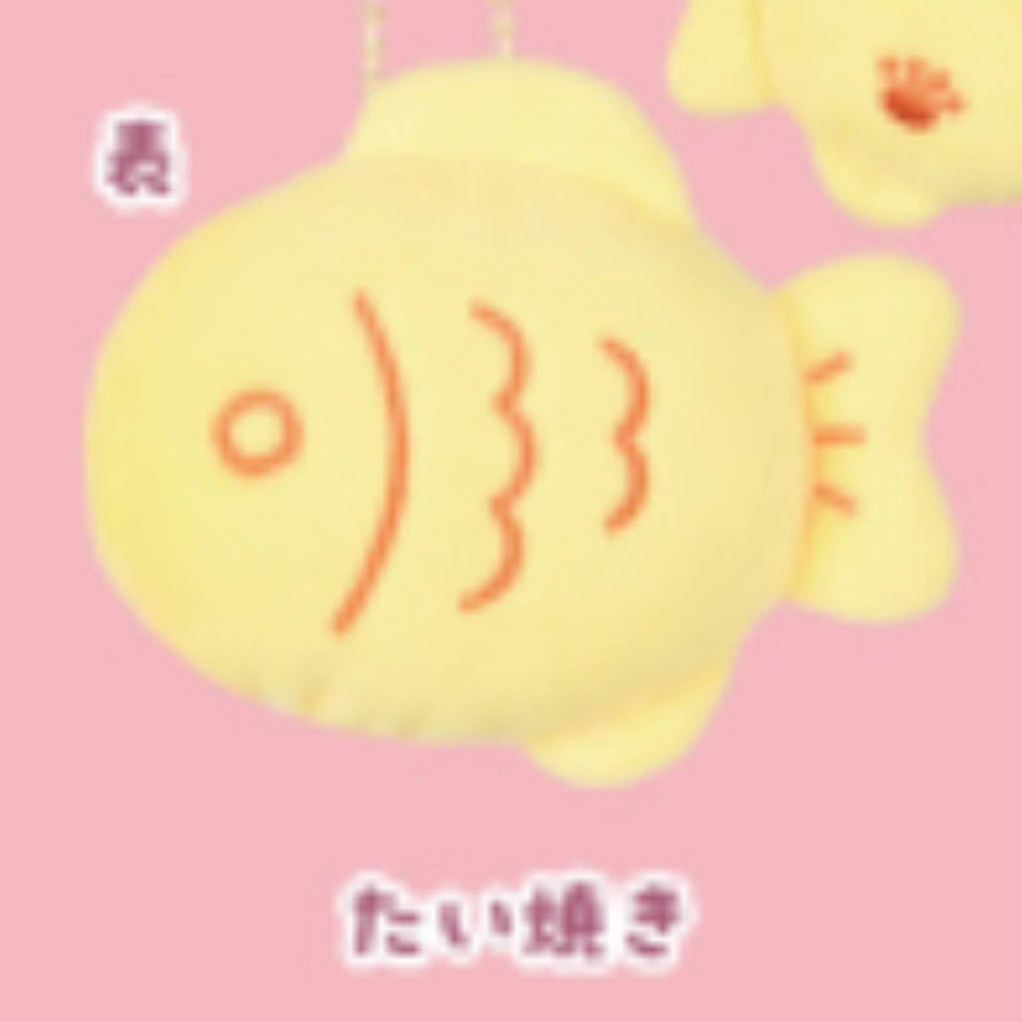 NekoNeko Chaya - Puchi Mascot BC Plush Collection - Image 11