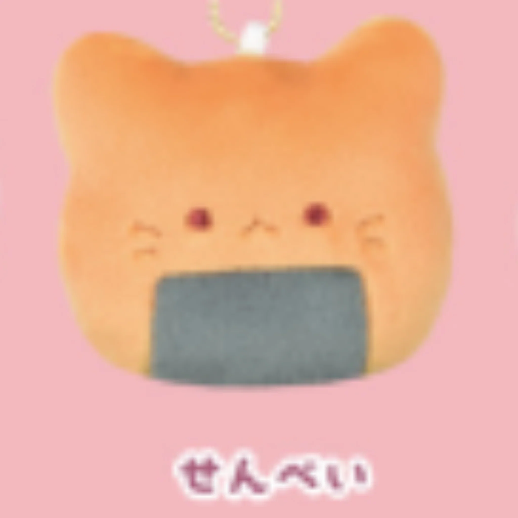 NekoNeko Chaya - Puchi Mascot BC Plush Collection - Image 7