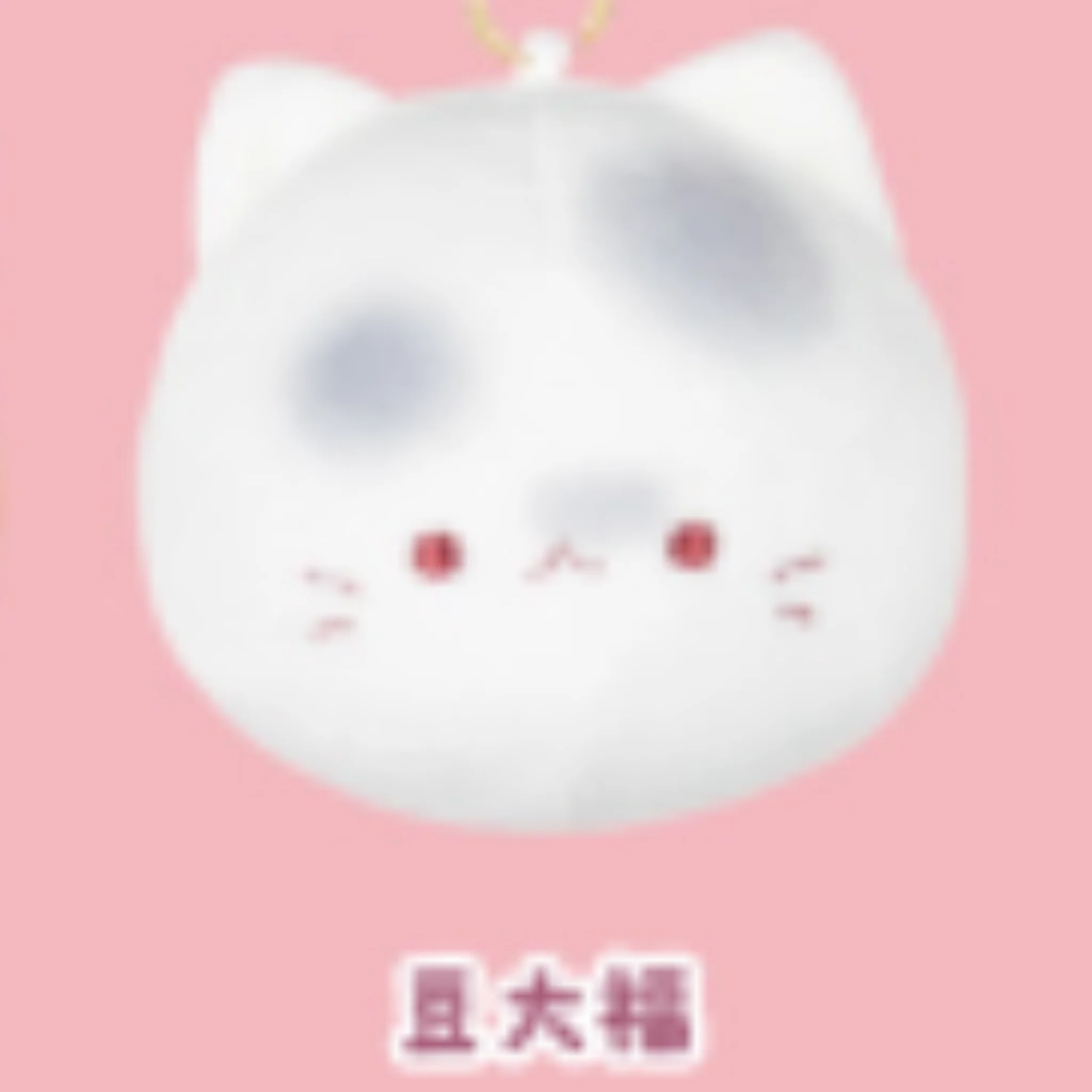 NekoNeko Chaya - Puchi Mascot BC Plush Collection - Image 8