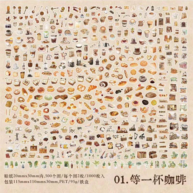 1000 Sticker Tin Set - Coffee Time & Dessert Time PET - Image 5