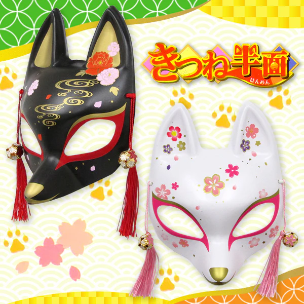 Fox Festival Mask - Black & White - Image 2