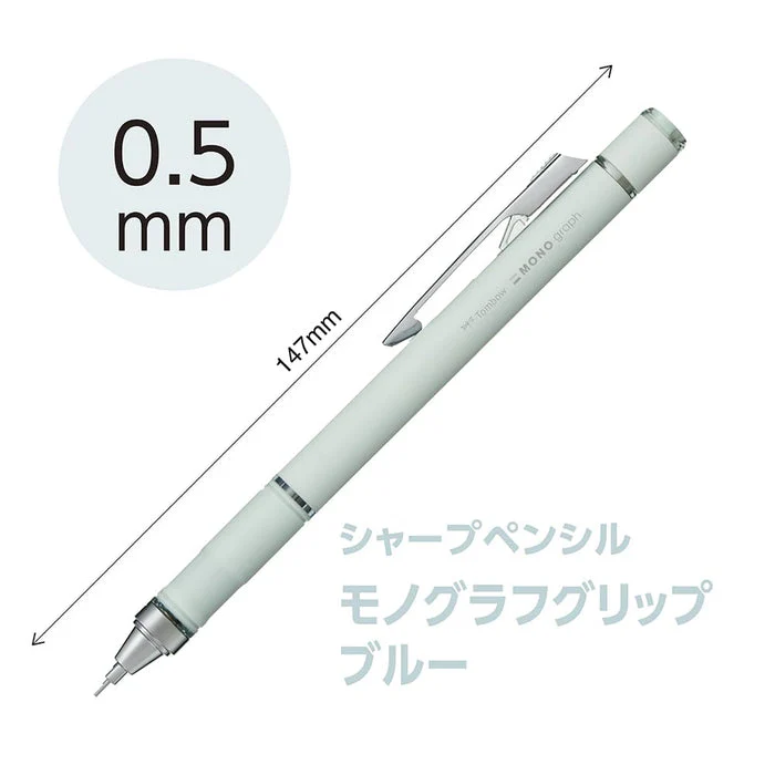 Tombow MONO Graph Grip Mechanical Pencil - 0.5 mm - Blue - Image 2