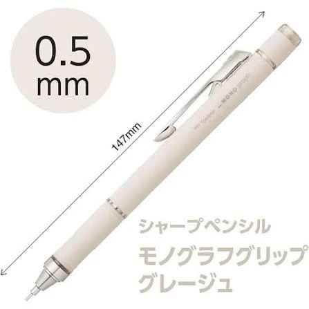 Tombow MONO Graph Grip Mechanical Pencil - 0.5 mm - Greige - Image 4