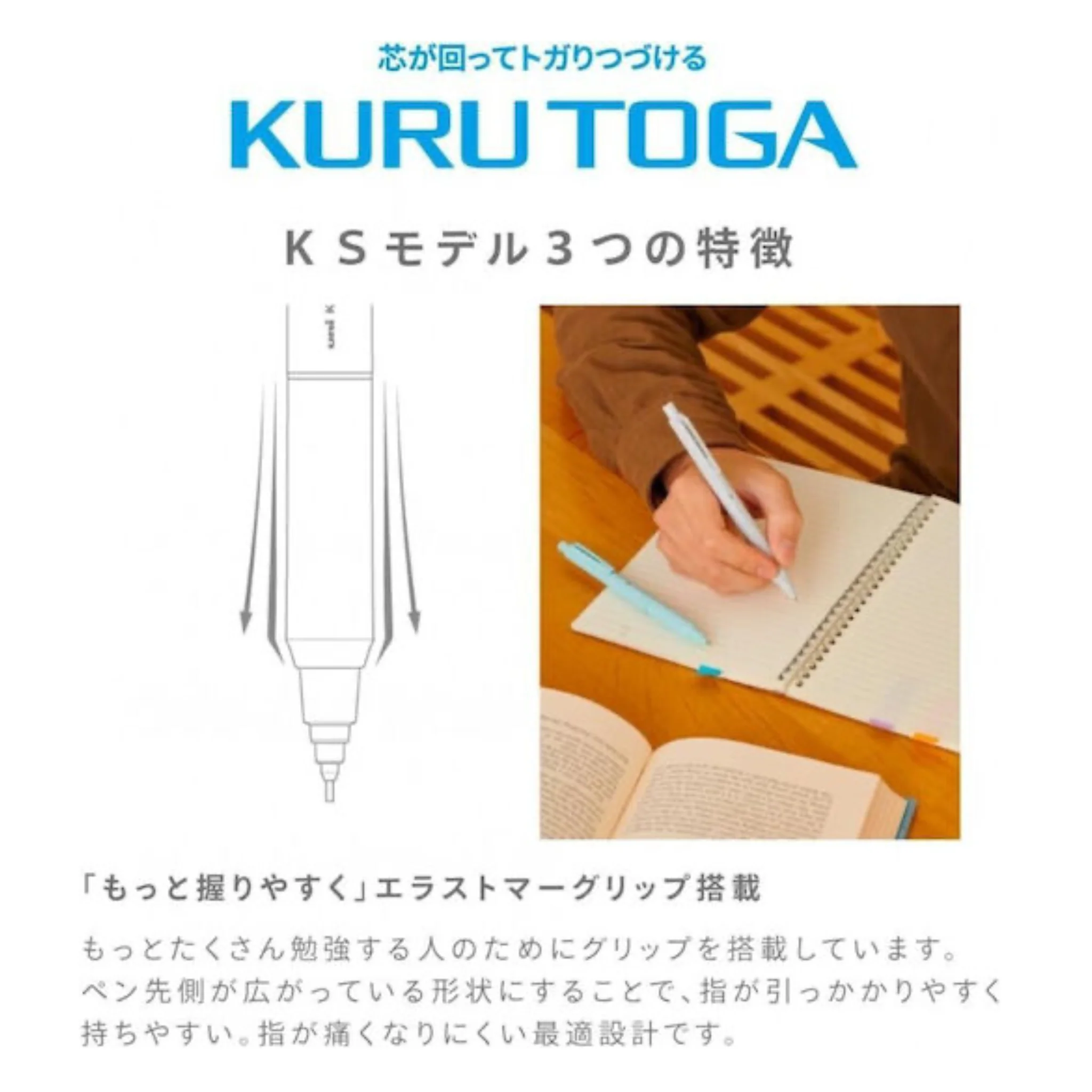 Uni Kuru Toga Mechanical Pencil - Limited Edition KS Model 0.5mm - Navy - Image 3