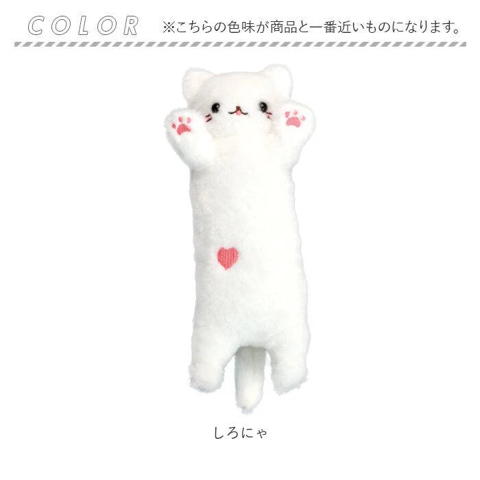 Kitty Cat Nyanko Plush - Squeaky Cat Squeeze Toy 22.5 cm - Image 10