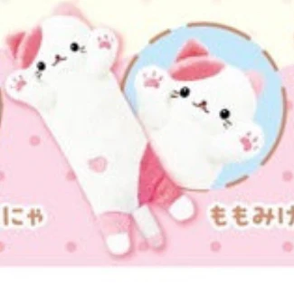 Kitty Cat Nyanko Plush - Squeaky Cat Squeeze Toy 22.5 cm - Image 14