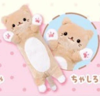 Kitty Cat Nyanko Plush - Squeaky Cat Squeeze Toy 22.5 cm - Image 15