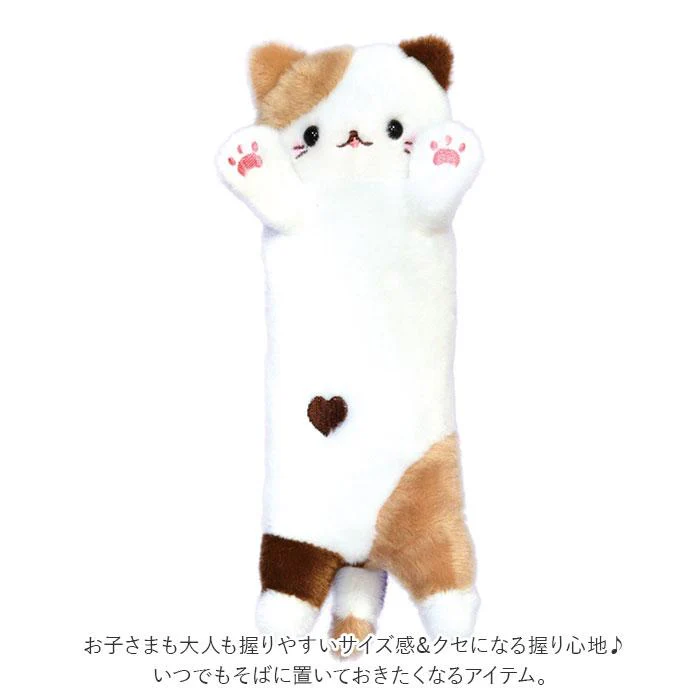 Kitty Cat Nyanko Plush - Squeaky Cat Squeeze Toy 22.5 cm - Image 5