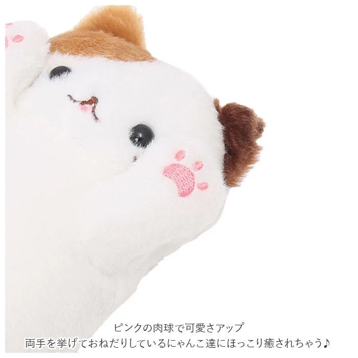 Kitty Cat Nyanko Plush - Squeaky Cat Squeeze Toy 22.5 cm - Image 7